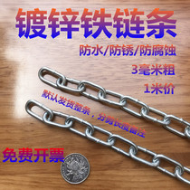 3mm galvanized iron chain warning column chain parking space parking chain pile guardrail chain clothing chain parking chain