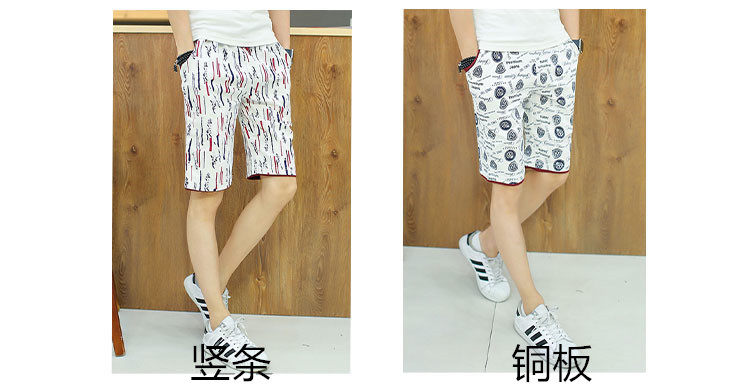 Pantalon pyjama jeunesse - Ref 714365 Image 16