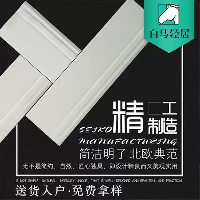 100*800 100*600 dumb pure white ceramic skirting line Chinese European style minimalist skirting board living room ground wire