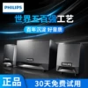 Товары от philips川测专卖店
