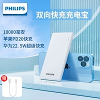 Белая версия быстрой зарядки