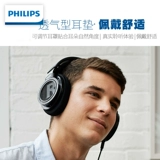 Philips Shp9500 Hearpet Hifi заголовок проводной мобильный телефон компьютер универсальный игра e -Sports едят куриную музыку