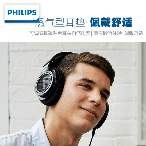 Philips Shp9500 Hearpet Hifi заголовок проводной мобильный телефон компьютер универсальный игра e -Sports едят куриную музыку