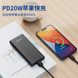 Philips, легкий и тонкий маленький портативный блок питания