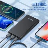 Philips, легкий и тонкий маленький портативный блок питания