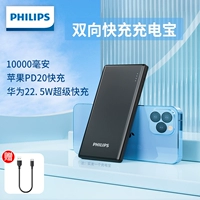 Черная версия быстрой зарядки