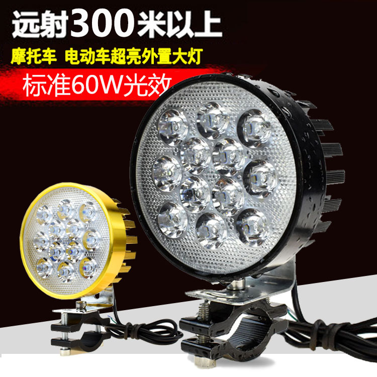 Ultra Bright Electric Car Motorcycle External Headlights LED Retrofit Waterproof Spotlight Electric Bottle Car Tricycle Universal Lights-Taobao
