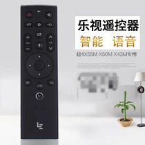 LETV new original Ultra 4 remote control supports Ultra 4 series models X43M X50M X55M X65M PRO