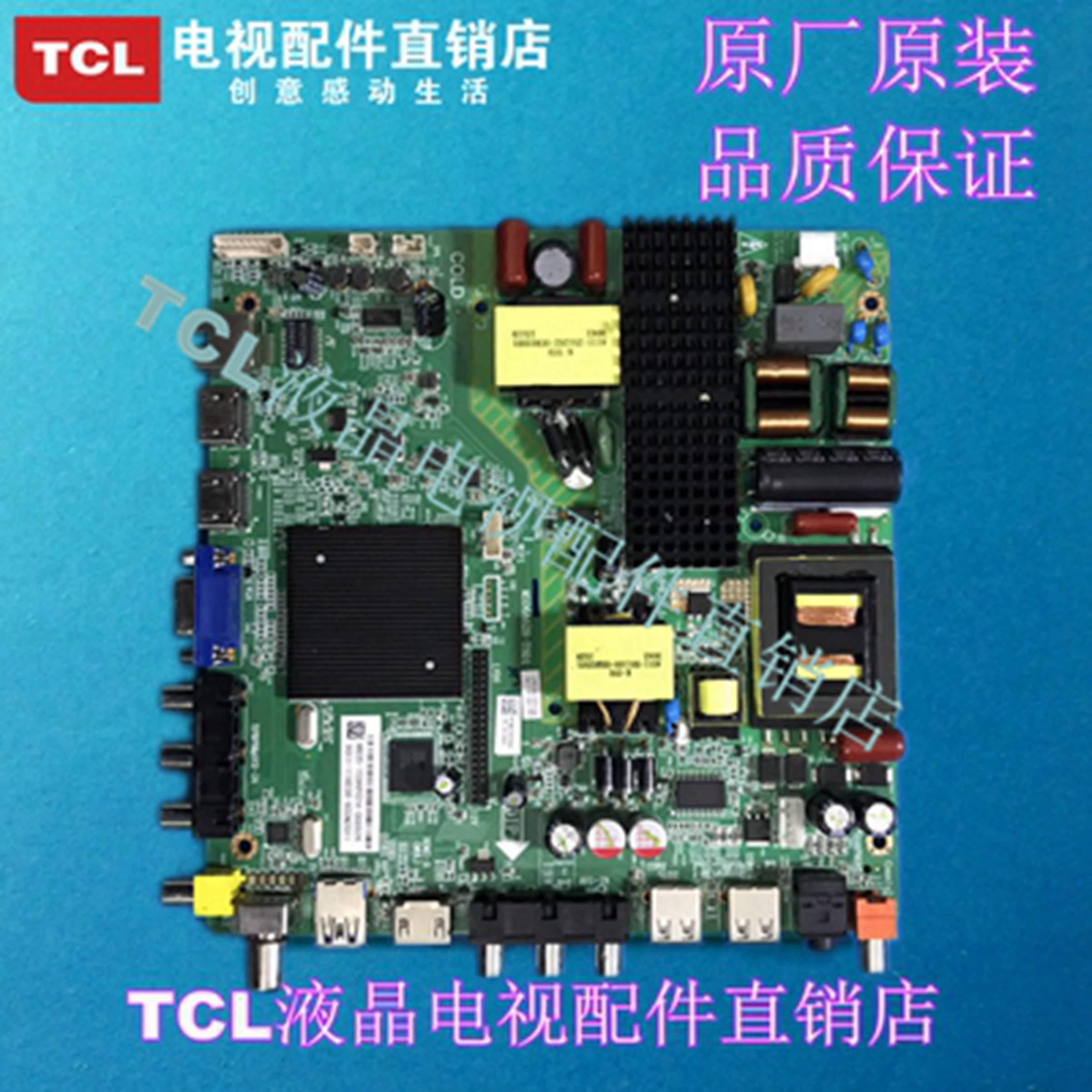 Original TCL LE55D8800 motherboard MSD6A628-T8D1 4715-M628T8-A2233G01