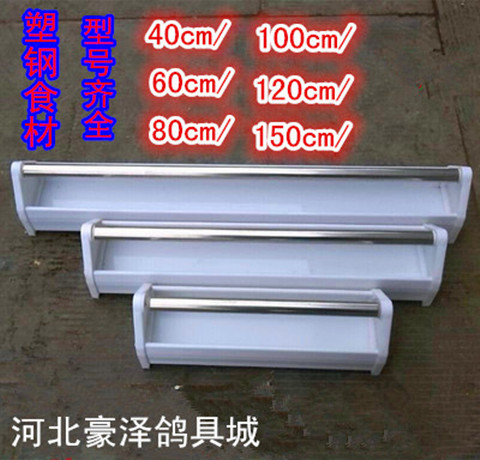 Máng, chim bồ câu, máng chim bồ câu, máng chim bồ câu, máng gỗ, tất cả máng gỗ! - Chim & Chăm sóc chim Supplies cám cho chim chào mào bổi