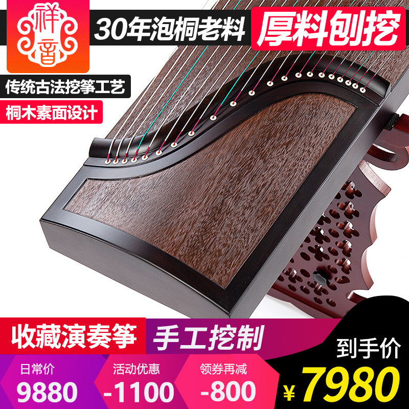 Xiangyin Guzheng, Qinlankao, paulownia wood, planing, digging, collection, performance-grade plain surface digging