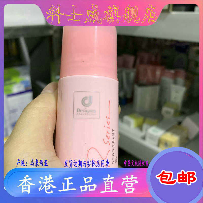 Cortwi Romantic Spirit Agent 78116 Walking Bears to stop sweat exposure