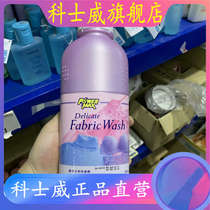 Hong Kong Cosway soft laundry detergent 08109 soft laundry detergent 600ml Malaysia