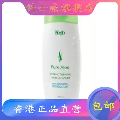 Hong Kong Cosway Pure Aloe Vera-Strong Shampoo 98522