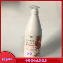 Hong Kongs Koseway imports new products Malaysia produces 750ML Lai taste nourishing body lotion 98981