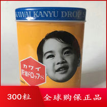 Original imported KAWAI Japanese liver oil pellet Childrens liver oil calcium pellet Kawoi fish liver oil A D has no fishy smell