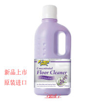 New goods Hong Kong Cosby lavender Lavender Aromatic Concentrated Floor Detergent 08158 Floor Water