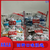 Four Hong Kong Direct Camp inspired Chen Pimei Paper Bautiated Nuclear Should Lemon 400g Candied Fruits Preserved pregnant Pregnant Woman with Snack Foods