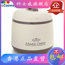 Enterprise Store Hong Kong Cosway Empress magic stew pot R9718 RA0204 muffled pot