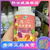 September 2021 to the period special price cospel Cowy fudge 3474 containing vitamin C children VC