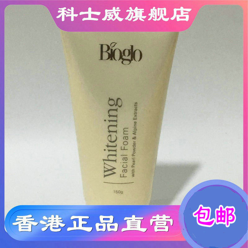 Hong Kong Cosby Nutri-Rich whitening face cream Facial Cream 74248 Effective Period to Sync with Real-Body Shop