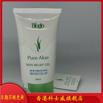  Hong Kong Corseway Bioglo Pure Aloe Vera Gel Repair Gel Acne Print 98523