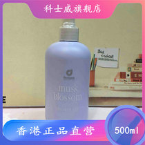 2023 to the period of cospell shower gel musk blossom 78108 shower gel