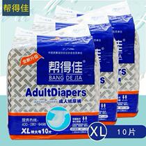 Help with Canon Adult Paper Diaper Special XL Old man urine not wet care cushion to help with a good paper diaper