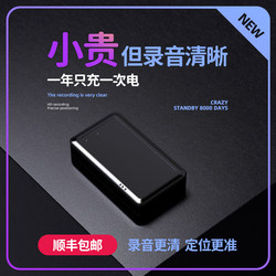Gps Tracker Car Tracking Device Vehicle-Mounted Beidou Real-Time Positioning with Vehicle Tracking and Recording Device Jps