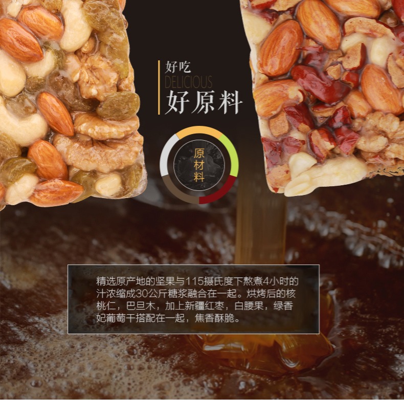 切糕王子 新疆特产切糕 玛仁糖 100gx4盒 图5