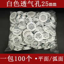 Stainless steel ventilation hole white round decorative cover cabinet wardrobe shoe cabinet cooling exhaust vent plug furniture 25