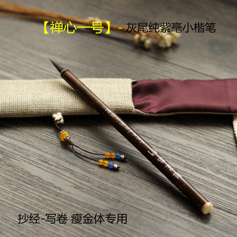 Little ex - pen wolf with high - grade mahogany purple fly head is small and skinny gold body and heart of the writing lake pen
