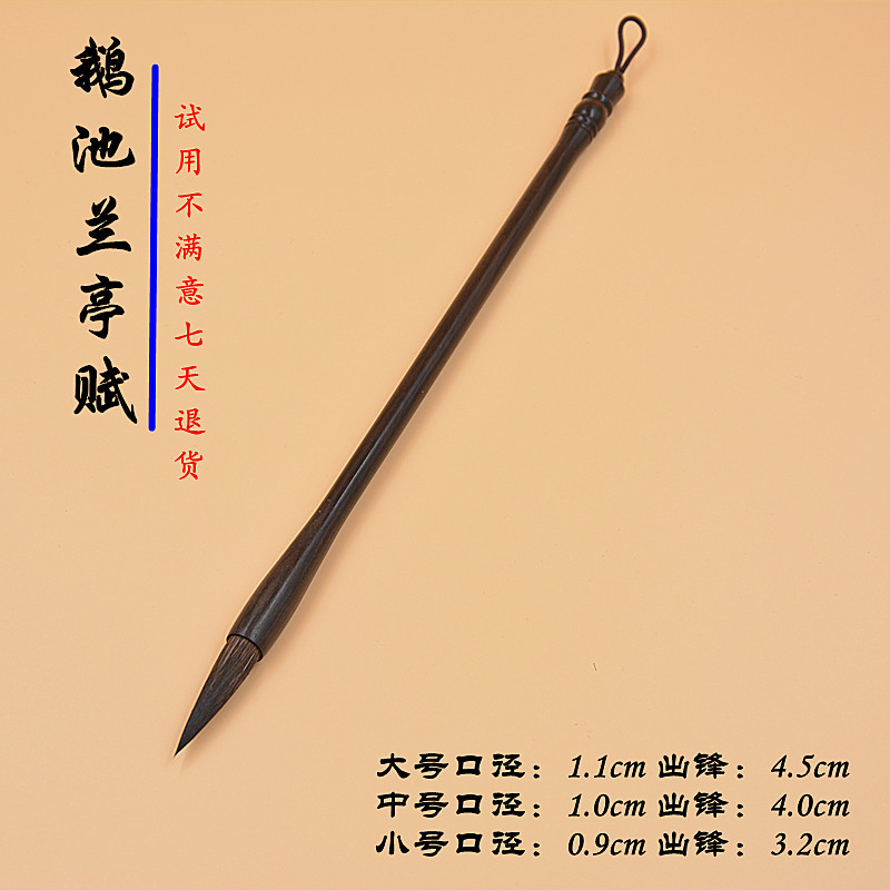 Mouse brush and the title of the French painting long-feng size three sets of wolf