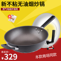 Asda King Kong cyclone non-stick pan 30 32cm fume-free household non-rusty wok gas stove CL32T4Q