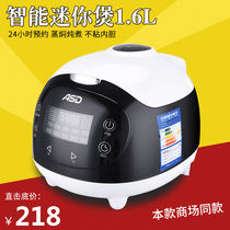 ASD ASDA AR-F16E509 Smart Electric Rice Mini Cooker Small Household 1 6L Dormitory single rice cooker