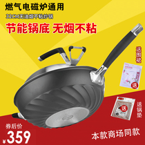 Asda Diamond whirlwind Wok Titanium melt shot 32cm fume-free non-stick pan Wok Magnetic flux CL32T3Q