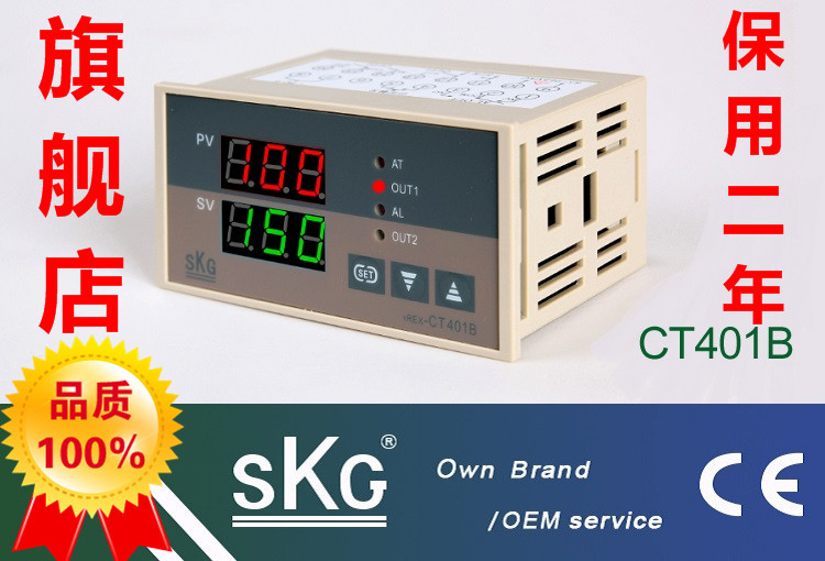 Skg Brand Trex-Ct401B Temperature Control and Time Control Integrated Zipper Machine Control Instrument