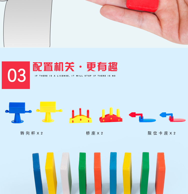 Máy rung cầm tay domino Máy phân phối tự động Trung Quốc khối bính âm Trung Quốc - Khối xây dựng đồ chơi giáo dục