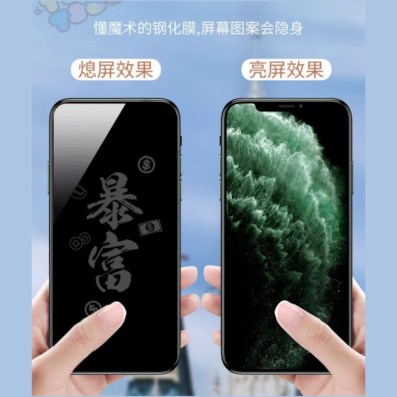 Suitable for Apple 17 Pro Max High-Definition Phone Tempered Glass Film, iPhone 16 Pro Privacy Film, 15 Invisible Anti-Peep Film, 14 Full-Screen Film, 13 Cute 12 Screen Protector, 11 Explosion-Proof Privacy Screen Glass Film X Suitable for Apple 17 Pro Max High-Definition Phone Tempered Glass Film, iPhone 16 Pro Privacy Film, 15 Invisible Anti-Peep Film, 14 Full-Screen Film, 13 Cute 12 Screen Protector, 11 Explosion-Proof Privacy Screen Glass Film X