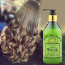 Hermit Family Amino Acids Invisible Hair Film Elasticity Vegan Hair Moisturizing Care Roll Styling Lasting Repair Anti-Manic