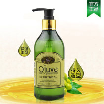 Hermit family plant olives moisturizing clear aromas gel gel cream men short hair styling female curly hair styling water elasticity vegan