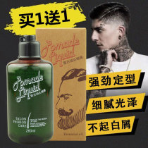 Romance Sports Recreation And Sports Retro Oil Head Gel Cream Men Powerful Styled Moisturizing Back Head Styling Gel Water Hair Oil Hair Wax