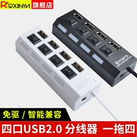 USB2.0 splitter máy tính HUB Một đến bốn trung tâm mở rộng công tắc chuyển xốp headband USP 4 OTG điện thoại splitter kéo bốn đa giao diện máy tính USB mở rộng đĩa U - USB Aaccessories quạt mini sạc điện