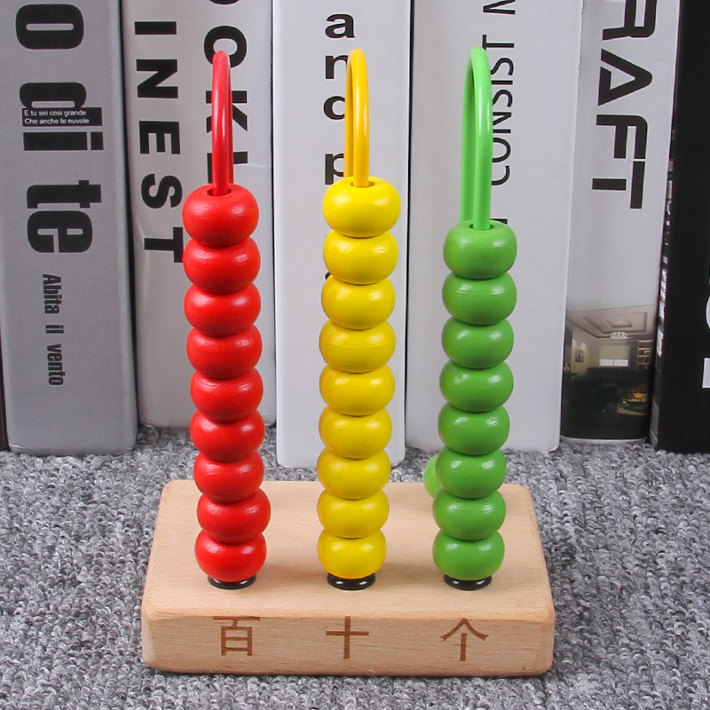 Children's hundreds of digits three-file counter early education Mathematics Teaching Aids Primary School students first grade school supplies Abacus disk rack
