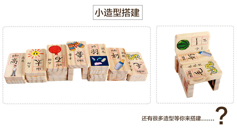 Trẻ em của giáo dục sớm 100 ký tự Trung Quốc kỹ thuật số Domino alphabetization khối xây dựng đồ chơi thẻ mẫu giáo quà tặng 3-6 tuổi