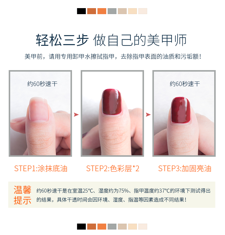 Sơn móng tay có thể bóc nước, dầu sáng, nướng miễn phí, khỏe mạnh, không mùi, móng chân, rách móng, bền, không phai - Sơn móng tay / Móng tay và móng chân màu sơn móng tay đẹp 2021