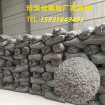 Expanded perlite thermal insulation building thermal insulation filled sand vitrified microbeads thermal insulation mortar foam particle powder