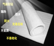 Pipeline high temperature equipment insulation material thermal insulation cotton fireproof waterproof cotton aerogel board silica aerogel felt