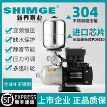 NT BW variable frequency constant pressure booster pump mute 304 stainless steel fully automatic home 220V Commercial 380V hot water