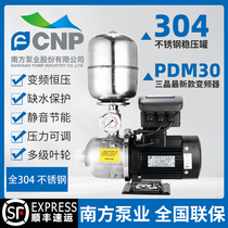 South CHL frequency conversion constant pressure booster pump stainless steel multistage centrifugal fully automatic commercial 380V home 220 mute